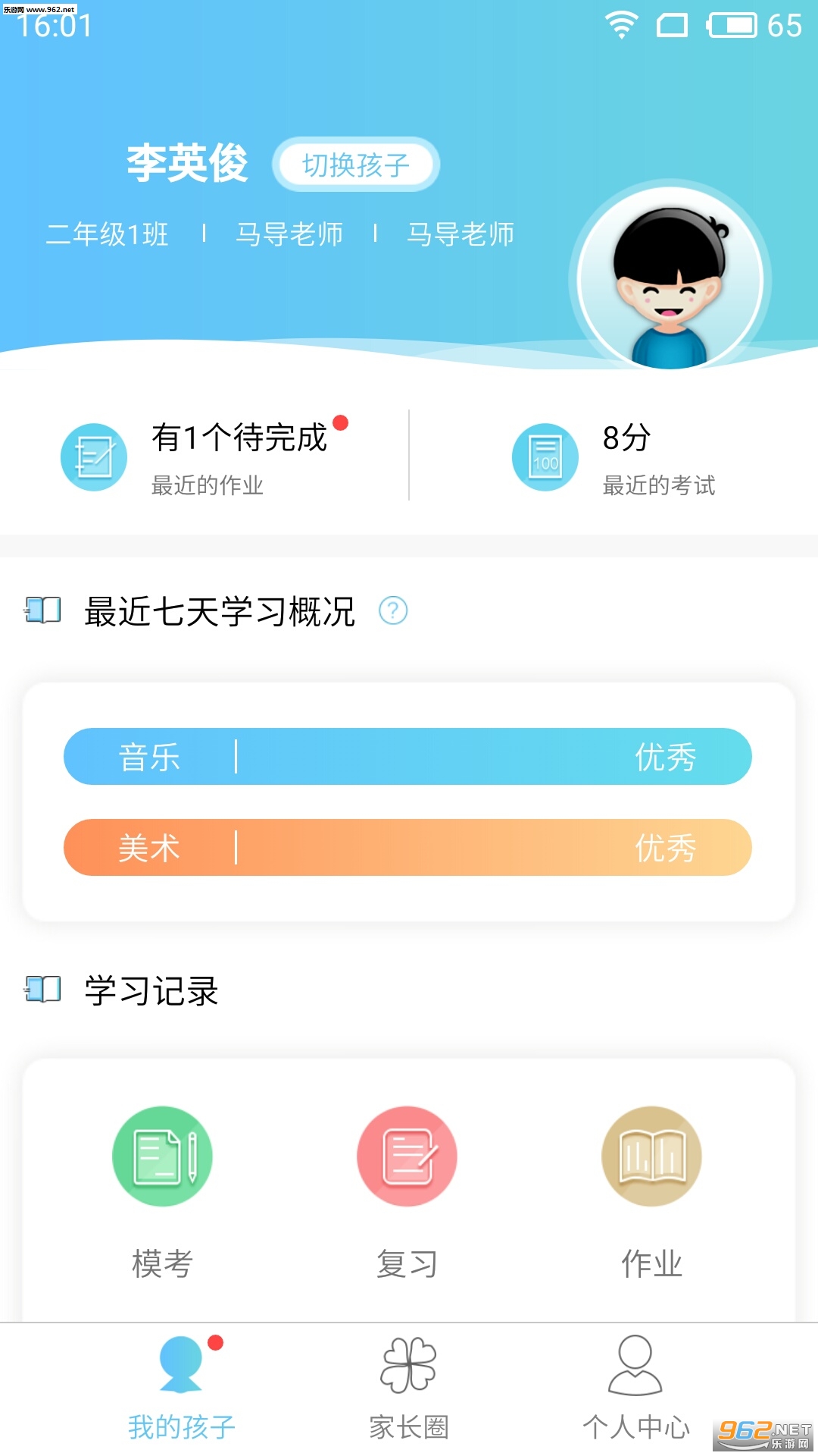 ��֪��+�ҳ����ͼ0