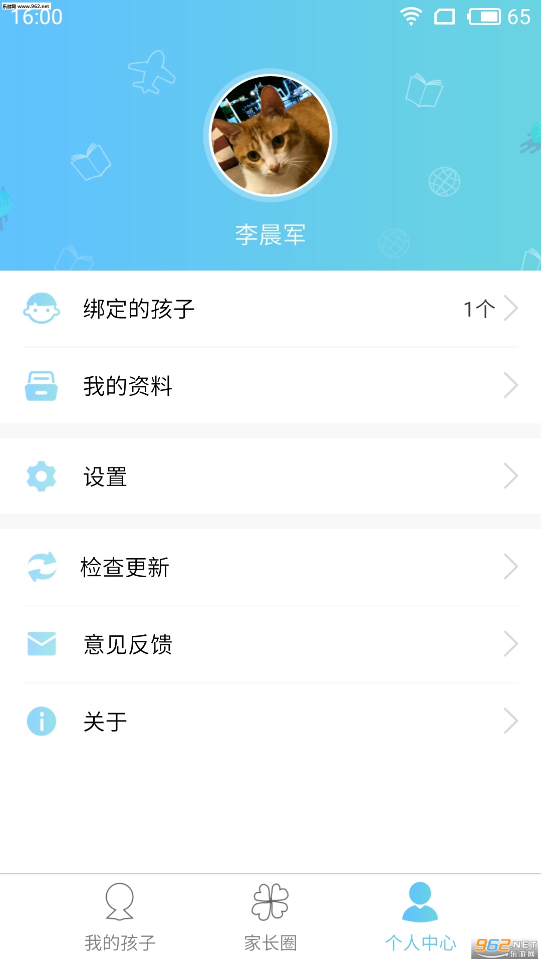 ��֪��+�ҳ����ͼ2