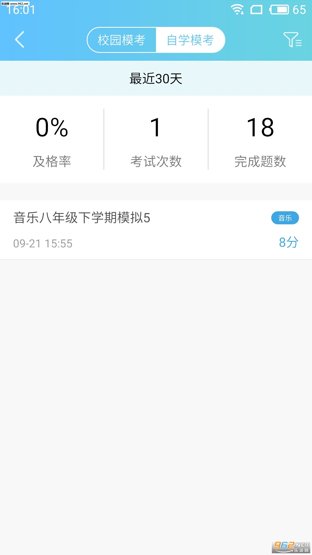 ��֪��+�ҳ����ͼ3