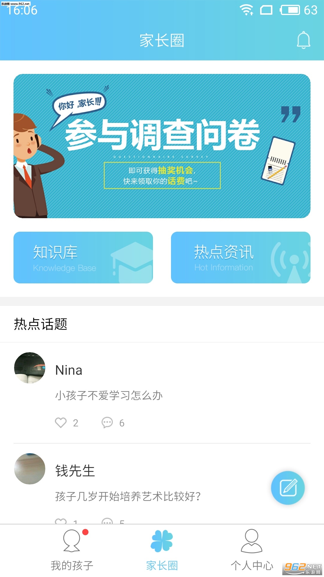 ��֪��+�ҳ����ͼ1