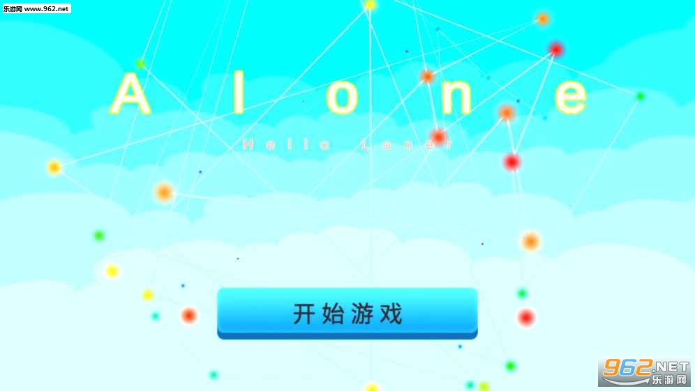 ALONE��Ϸ��ͼ3