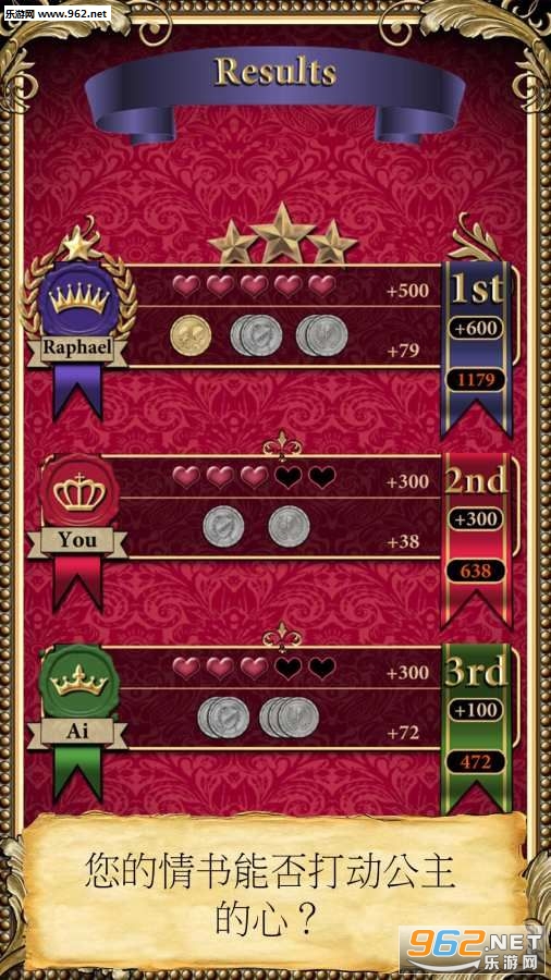Love Letter(���鰲׿��)��ͼ2