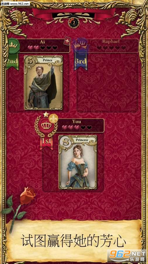 Love Letter(���鰲׿��)��ͼ3