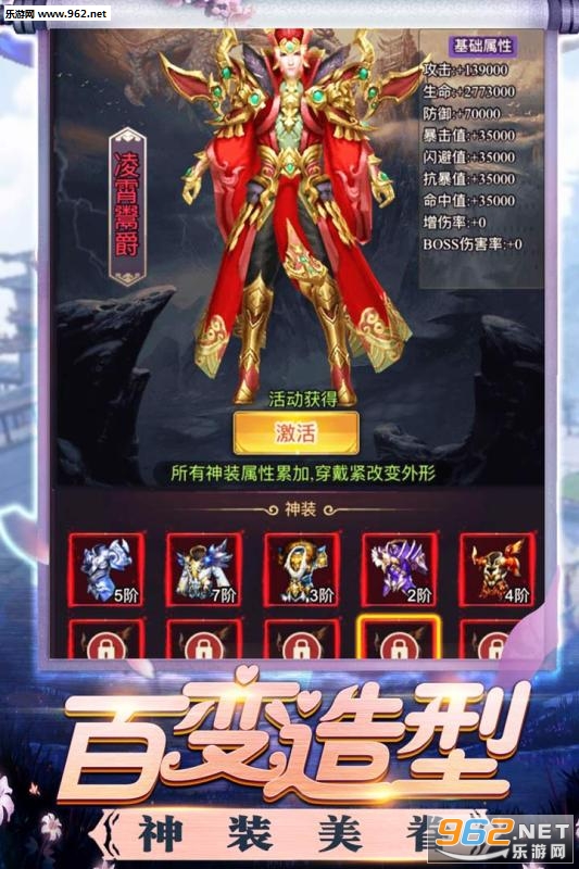 修真界游戏截图4