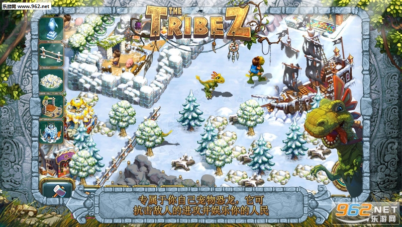 ����The Tribez��׿���°��ͼ1