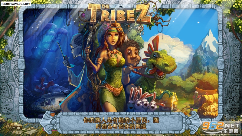 ����The Tribez��׿���°��ͼ2