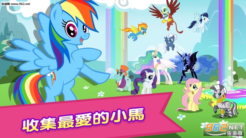 MY LITTLE PONYħ��������׿��4.7.0n��ͼ0
