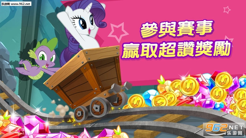 MY LITTLE PONYħ��������׿��4.7.0n��ͼ1