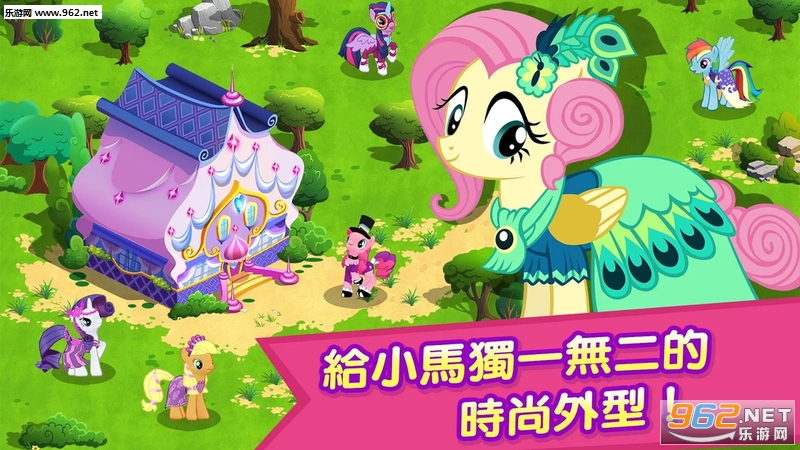 MY LITTLE PONYħ��������׿��4.7.0n��ͼ3