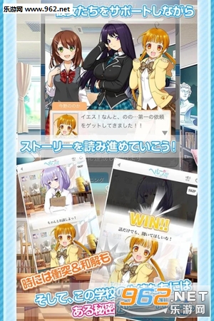 �إ��!!!(help!!!��֮��ѧ԰��������׿��)v1.0.1��ͼ1