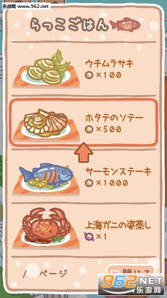 Rakko Ukabe(��̡ԡ�������ɰ��������ǹٷ���)��ͼ2