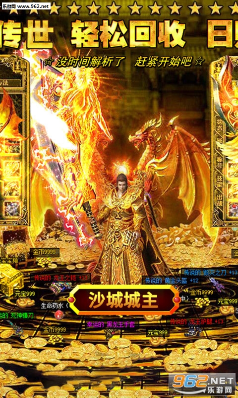 ��Ѫ������V��v1.0.322��ͼ1