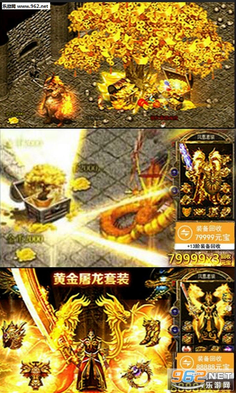 ��Ѫ������V��v1.0.322��ͼ3