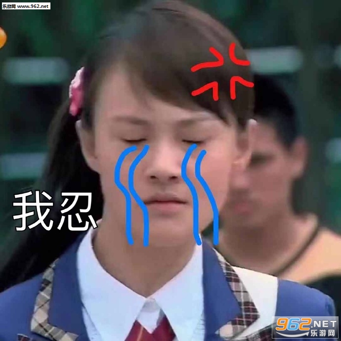 IG全都跑不了表情包截图0