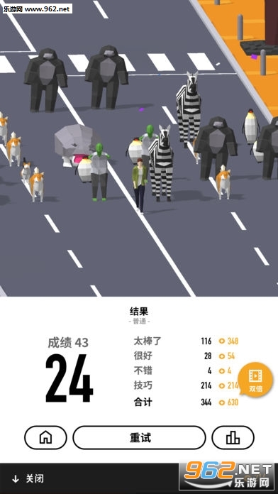 PARADE!(����񻶰�׿��)��ͼ0