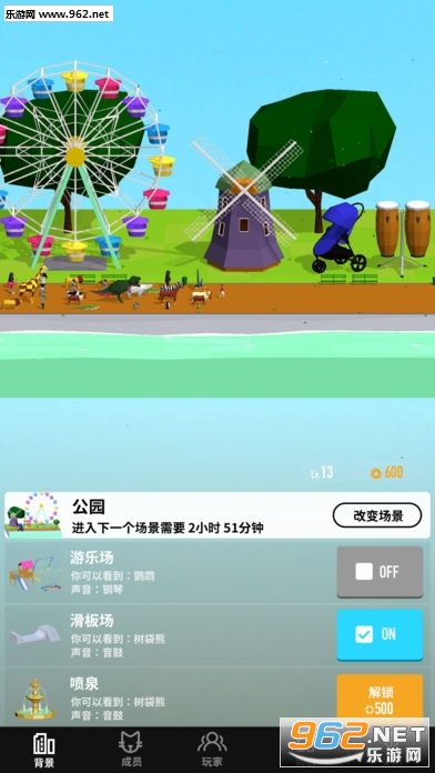 PARADE!(����񻶰�׿��)��ͼ2