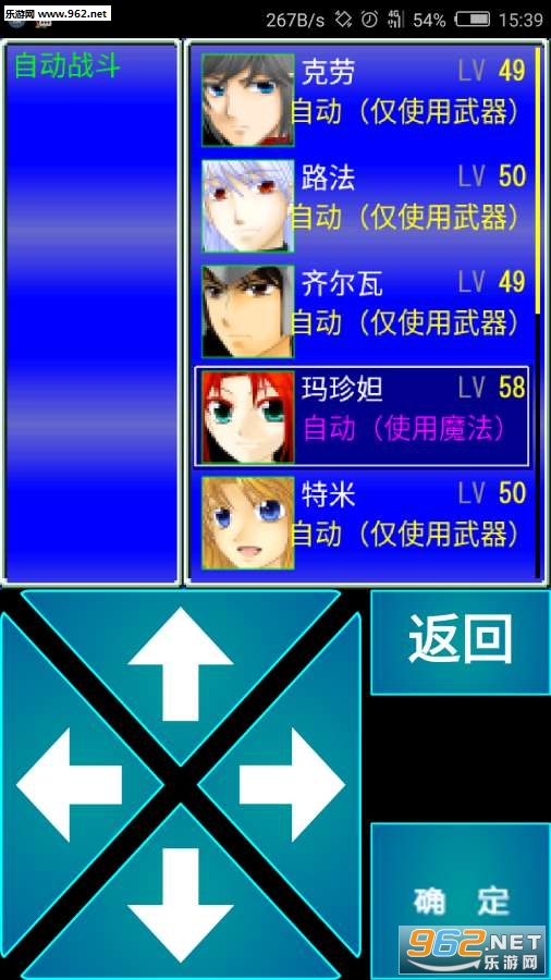 ����RPG��׿��v1.8.8(�ƥ�ߥ�RPG)��ͼ0