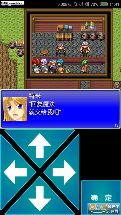 ����RPG��׿��v1.8.8(�ƥ�ߥ�RPG)��ͼ3