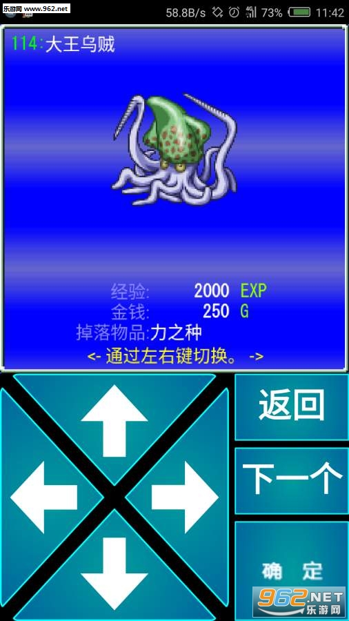 ����RPG��׿��v1.8.8(�ƥ�ߥ�RPG)��ͼ4