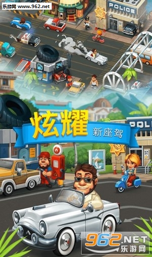 Trade Island(ó�׵���׿���°�)v2.5.1��ͼ0
