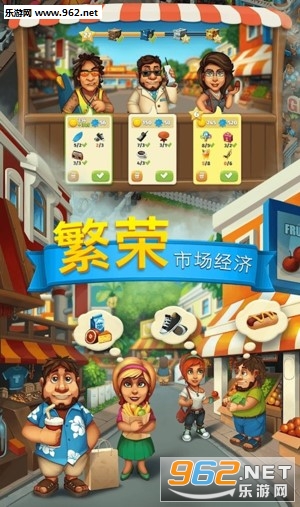 Trade Island(ó�׵���׿���°�)v2.5.1��ͼ1
