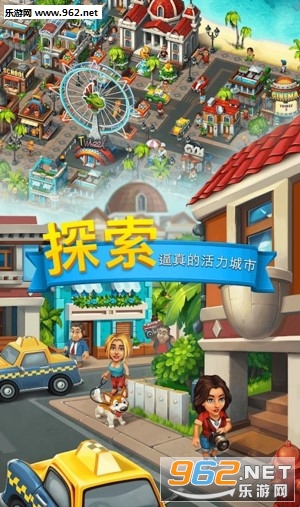Trade Island(ó�׵���׿���°�)v2.5.1��ͼ2