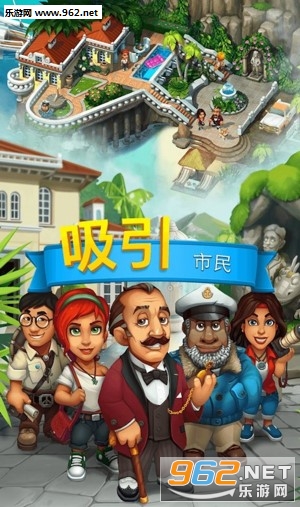 Trade Island(ó�׵���׿���°�)v2.5.1��ͼ3
