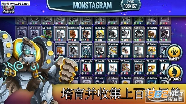 Monsters(��������)v7.2 ��׿���ͼ4