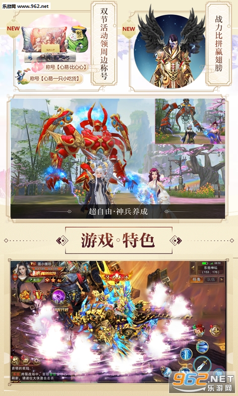 ٻŮ��ҫ����V��v1.3.2.0��ͼ3