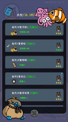 水濑先生安卓版截图2