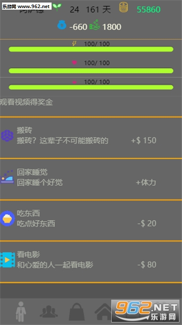 δ��������׿��v1.7��ͼ1