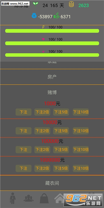 δ��������׿��v1.7��ͼ2
