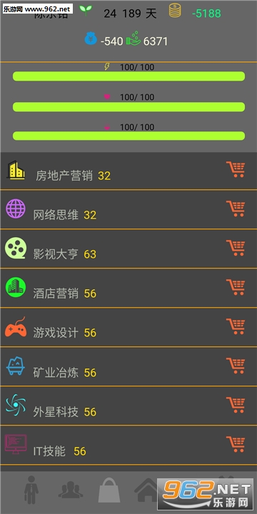 δ��������׿��v1.7��ͼ4