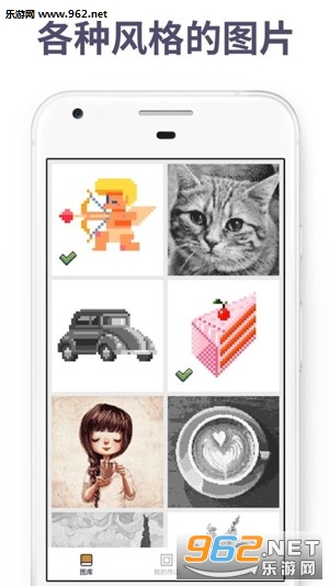 Pixel Art(����������׿���°�)��ͼ3