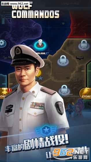 The Wolf Commandos(ս�Ǹ����ӹٷ���)v1.0.4��ͼ0