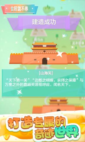 ̨������ͣ��׿���ͼ0