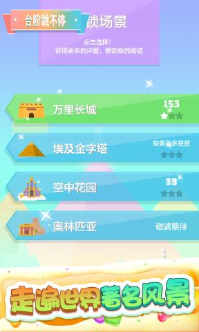 ̨������ͣ��׿���ͼ1