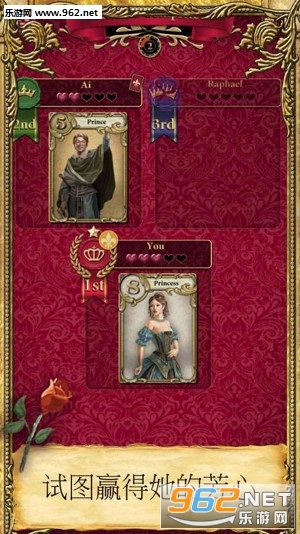 Love Letter(����ٷ���)v0.0.61��ͼ2