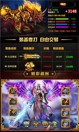 星辰泪安卓变态BT版截图4