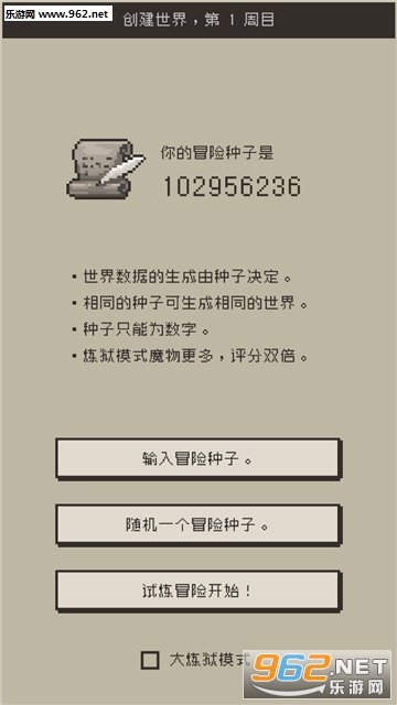 ��������ħ����II��׿��v0.2.0��ͼ1