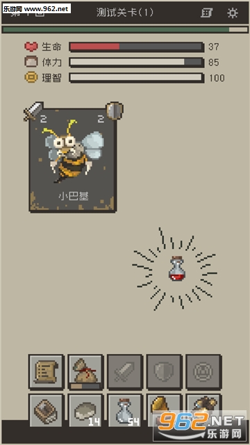 ��������ħ����II��׿��v0.2.0��ͼ2