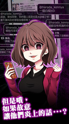 �������罻ģ�ⰲ׿���ͼ1