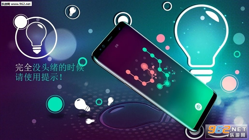 CONNECTION(���ᰲ׿���°�)v1.2.1b��ͼ0