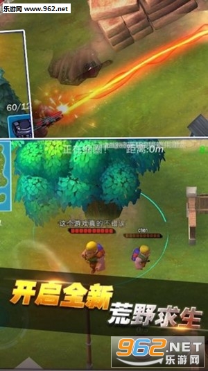 野外求生枪战安卓版截图1