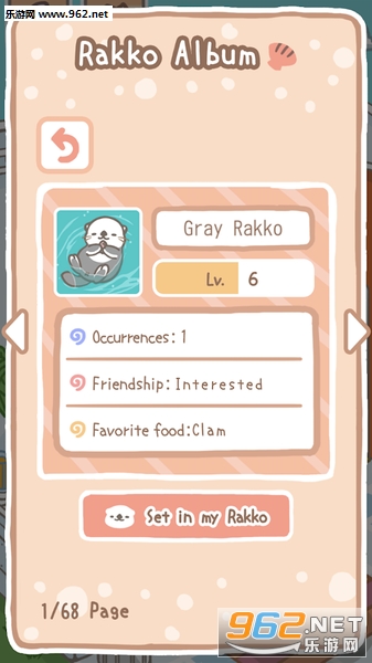 Rakko Ukabe(��̡ԡ�������ɰ��������ǰ�׿��)��ͼ1