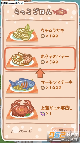 Rakko Ukabe(��̡ԡ�������ɰ��������ǰ�׿��)��ͼ2