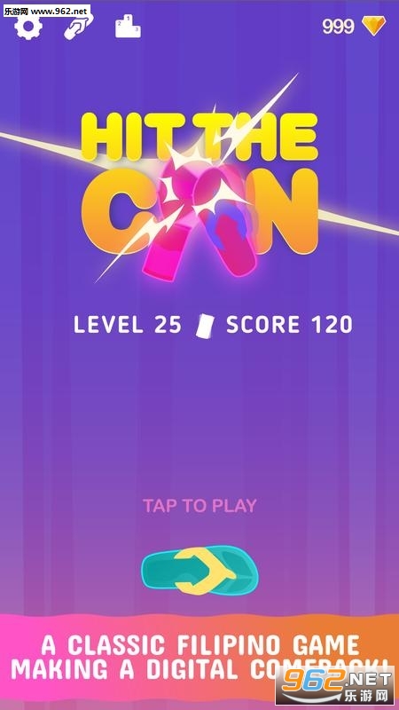 Hit The Can(�����ǹ������ΰ�׿��)��ͼ0