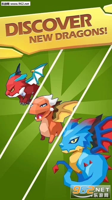 Dragon Merger�ٷ����ͼ4