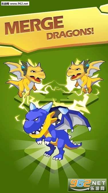 Dragon Merger�ٷ����ͼ1