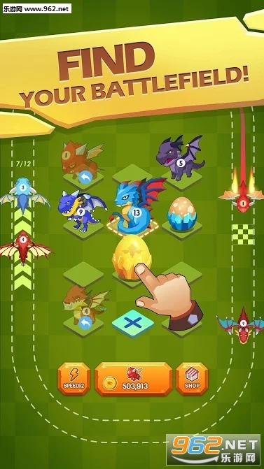 Dragon Merger�ٷ����ͼ3